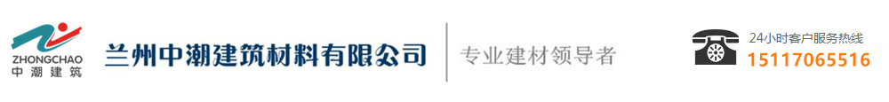 山東科大中天安控科技有限公司